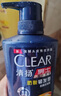 清扬（CLEAR）男士去屑洗发水防脱韧发型500g赠500g+随机小样100g  实拍图