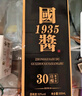 【贵州·国酱白酒】酱香型白酒经典白酒系列纯粮酒口粮酒 炒菜做饭 53%vol 500mL 6瓶 整箱礼盒装 实拍图