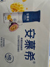 伊利安慕希芒果百香果风味酸牛奶230g*10瓶 礼盒装 实拍图