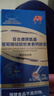 敖东氨基葡萄糖硫酸软骨素钙胶囊 可撘增加骨密度盐酸氨糖软骨素加钙片成人男女中老年人骨质疏松补钙维骨力 【父母长辈送礼优选·中秋佳节礼物】三瓶装 实拍图