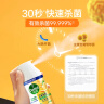 滴露（Dettol）消毒喷雾200ml柑橘除臭喷雾鞋子马桶消毒鞋子除臭杀菌空气清新剂 实拍图