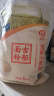 古船面粉标准粉10斤老面粉粗加工面 面条馒头烙饼油饼油条馅饼家用 实拍图