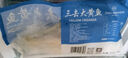 1号会员店【山姆同厂】冷冻宁德三去大黄鱼 黄花鱼 净重700g/2条装 水产鱼 实拍图