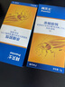 拜灭士德国拜耳蟑螂药杀虫剂杀蟑胶饵家用厨房全窝室内端除蟑螂饵剂 【买2送1】杀蟑胶饵5g 实拍图