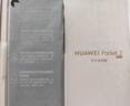 华为Pocket 2折叠屏手机3重好礼全新新机【24期|免息】双屏翻盖pocket2小折叠女士二折叠 雅黑12G+1TB 【官方标配】 实拍图
