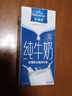 欧德堡（Oldenburger）东方PRO™ 4.0g原生蛋白质 高钙全脂纯牛奶200ml*24整箱 早餐奶 实拍图