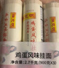 陈克明 老妈厨房麦香鸡蛋风味挂面800g*3包 挂面炸酱面拌面拉面龙须面 实拍图