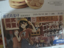 三只松鼠港式鸡蛋仔400g 面包蛋糕糕点零食营养早餐速食代餐整箱装 实拍图