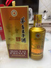 茅台子酒 酱香经典 酱香型 53度 500ml 单瓶装24-25年随机发货 实拍图
