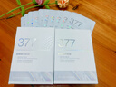 维特丝（vetes）377面膜美白补水淡斑提亮肤色女男士抗干皱紧致补水面膜榜单第1名 【专研377&国货之光】20片 实拍图