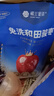 楼兰蜜语六星一级和田大枣500g*2免洗即食红枣滋补新疆骏枣节日送礼零食 实拍图