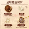 桂格（QUAKER）可可粉奇亚籽燕麦片320克（40g*8袋） 高纤便捷早餐 实拍图