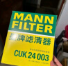 曼牌（MANNFILTER）空调滤清器空调滤芯CUK24003凯迪拉克ATSLCTSCT6XT5XTS昂科威问界 实拍图