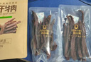 科尔沁 超干风干牛肉干 原味300g 袋装 休闲零食 肉干肉脯 内蒙特产小吃 实拍图