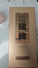 今世缘 国缘淡雅 幽雅醇厚型白酒 42度 500ml*2瓶  婚宴喜酒送礼 实拍图