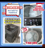 美的（Midea）波轮洗衣机全自动家用 MB120L3D 12公斤大容量 直驱变频 一级能效 除螨 以旧换新 家电国家补贴20% 实拍图