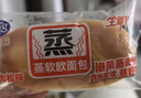 港荣蒸面包淡奶肉松欧包800g面包早餐饼干蛋糕西式糕点纯蛋糕甜品礼品 实拍图