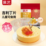 展艺吉利丁片慕斯果冻布丁儿童零食糖果奶酪棒烘焙原料 2.5g*10片 实拍图