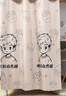 云瑾宿舍床帘 学生下铺遮光帘寝室布帘子120*200cm /1片帘早安 实拍图