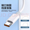 缉喜适用华为充电器120W100Wmate50快充40pro套装手机66W插头Mate30/40数据线闪充适用荣耀p30p40p50头 套装【120W极速快充头+1.5米线】丨极速发货 实拍图