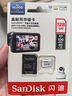 闪迪（SanDisk）128GB TF（MicroSD）4K内存卡 行车记录仪 监控摄像头专用 10,000小时录制 重复读写高耐用存储卡 实拍图