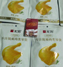 无穷盐焗鸡腿 休闲零食 充饥零食肉类熟食广东特产 盐焗鸡腿70g*2袋 实拍图