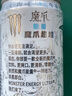 魔爪（Monster）魔爪 Monster 原味 能量风味饮料 功能饮料 330ml*6罐 实拍图