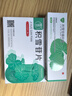 [芙宁]积雪苷霜软膏30g/盒+[芙效宁]积雪苷片6mg*2*28片/盒 实拍图