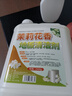 地板清洁剂瓷砖木地板拖地专用清洁液去污家用留香速干去异味神器 1桶【浓缩5斤装】送喷壶 实拍图
