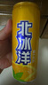 北冰洋 桔汁橙汁双拼口味 330ml*12罐整箱装 炫彩盒 实拍图