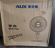 奥克斯(AUX)壁扇/大风量风扇/电风扇/工业家用交流定频壁挂式风扇/工程大风量风扇FW-35-C1403 实拍图