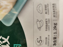 必品阁（bibigo）芹菜猪肉水饺 1200g 约48只 早餐夜宵 生鲜速食饺子 速冻食品 实拍图