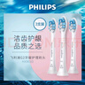 飞利浦（PHILIPS）电动牙刷头 牙龈护理型 适配HX3226HX6421HX6853HX6856 超值囤货-HX9033/67-6支装 实拍图