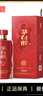 茅台（MOUTAI） 茅台集团  茅台醇2008 酱香型 53度 500ml 单瓶  新老包装随机 实拍图
