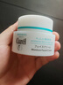珂润(curel) 润浸保湿滋润乳霜40g*2 神经酰胺保湿乳液面霜 实拍图