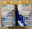 伊利欣活金装中老年奶粉800g*2礼盒 送礼送长辈 益生菌0蔗糖 乳铁蛋白 实拍图