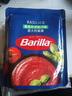 百味来 Barilla地中海蔬菜风味意大利面酱250g儿童意面酱拌面酱番茄酱 实拍图