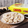 湾仔码头上海风味虾仁三鲜大馄饨400g20只云吞早餐夜宵速食混沌 实拍图