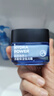 欧莱雅（LOREAL）男士面霜补水保湿滋润不油腻冬季护肤强润霜擦脸抹脸霜男友礼物 保湿强润霜50mlx2+水凝露15ml 实拍图