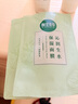 相宜本草（INOHERB） 四倍蚕丝净澈洁面乳女士氨基酸洗面奶洗脸乳深层清洁毛孔柔滑 净澈洁面乳100g 实拍图
