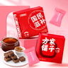 方家铺子中华老字号 红糖块300g  【独立小包装】不甜腻 甘蔗红糖月子经期 实拍图