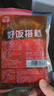 谷言料理包预制菜 15种口味组合套餐 方便速食菜肴 冷冻生鲜加热即食 美味15种菜肴组合2705g 实拍图