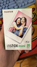 富士instax拍立得摄影相纸mini白边配件适用于mini7+/11/40/90/evo/mini12/mini41 20张白边相纸+相册随机+相框随机 实拍图