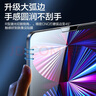 闪魔适用iPad9/8/7抗蓝光钢化膜 2021/2020/2019保护膜10.2英寸第九代平板电脑贴膜全屏防摔高清保护膜 实拍图