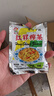 鲜丰春重庆涪陵丝榨菜5斤整箱正宗榨菜丝真芯咸菜腌制下饭菜榨菜小包装 实拍图