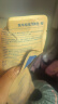 真不二体质泡脚包黄芩郁金疏肝解郁温养元气艾草泡脚药包30g*7包/袋 实拍图