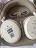 森海塞尔（Sennheiser）【国家补贴】MOMENTUM 4无线耳机 大馒头4主动降噪无线蓝牙 头戴式耳机 白色 实拍图