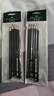 辉柏嘉（Faber-castell）素描铅笔HB2B4B6B8B绘画绘图素描套装5支装9000 速写 马克笔绘画 实拍图