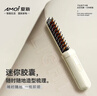 夏新（Amoi）无线直发梳便携负离子不伤发电动卷发棒夹板干湿两用蓬松电梳子 米色 【旗舰款| 2亿负离子】 实拍图