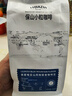 保山小粒咖啡鹿家嘴意式/美式/蓝山风味中深新鲜烘焙云南阿拉比卡咖啡豆500g 实拍图